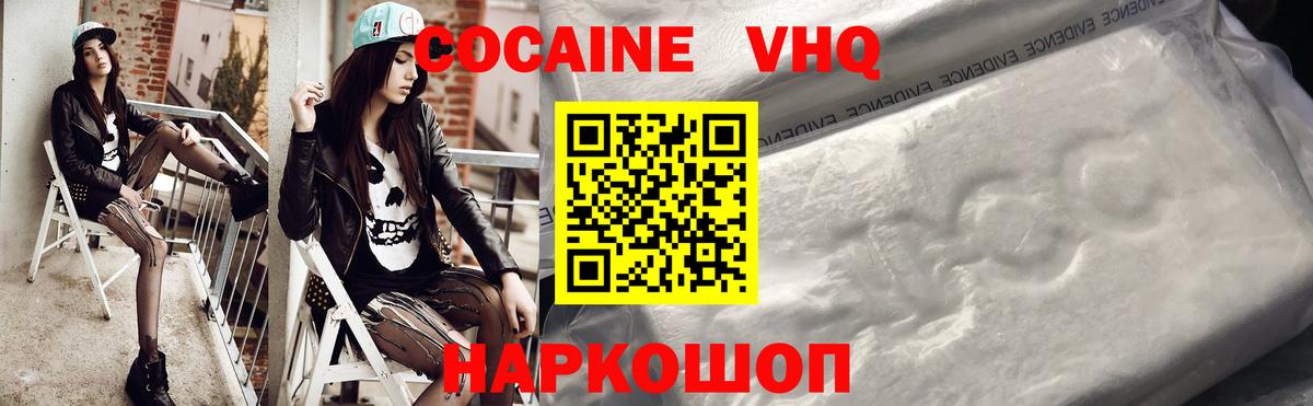COCAIN Колумбийский Трёхгорный