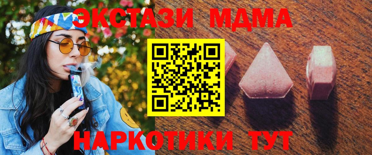 ЭКСТАЗИ  Ecstasy Punisher  Вход с VPN  Трёхгорный 