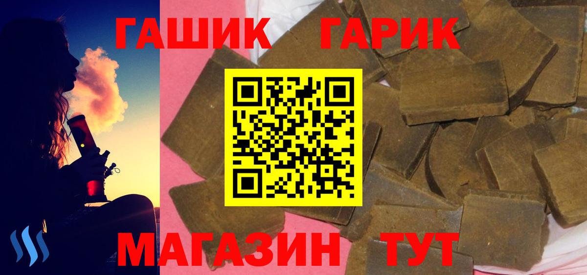 Трёхгорный  ГАШ индика сатива  купить наркотик  Вход с VPN  ГАШ ice o lator 