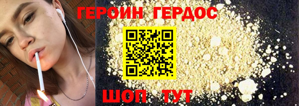 Меф  Трёхгорный  Вход с VPN  Купить наркотик  МАРИХУАНА  Гашиш  Меф   Гашиш 