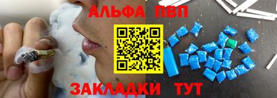 спиды Будённовск