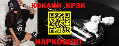 спиды Будённовск