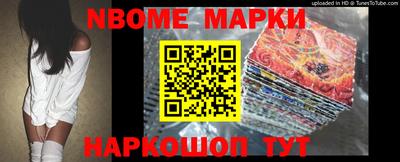 спиды Будённовск