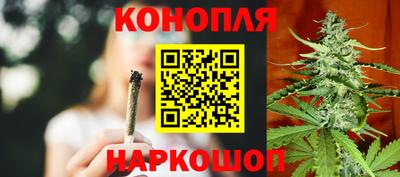 гашишное масло Бузулук