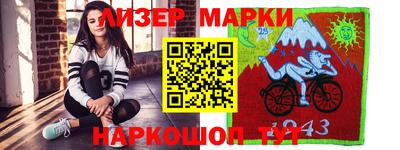 гашишное масло Бузулук