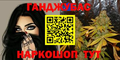 спиды Будённовск