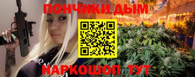 гашишное масло Бузулук