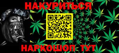 гашишное масло Бузулук