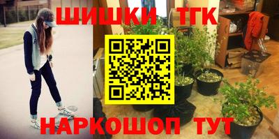гашишное масло Бузулук