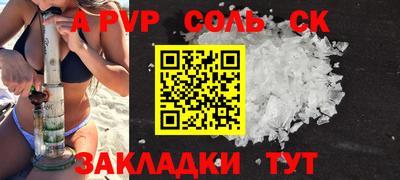 гашишное масло Бузулук