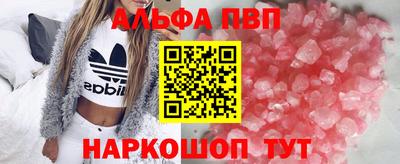 спиды Будённовск