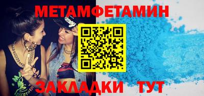 метадон Гатчина