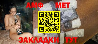 спиды Будённовск