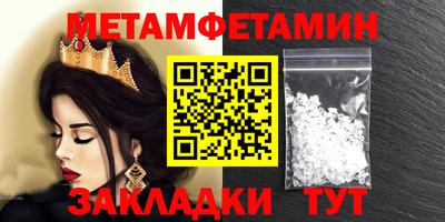 гашик Бугуруслан