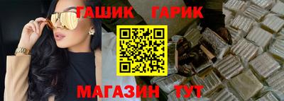 гашик Бугуруслан