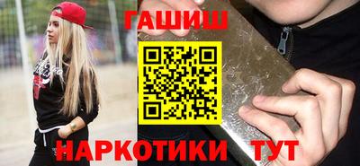 гашик Бугуруслан