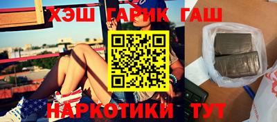 спиды Будённовск