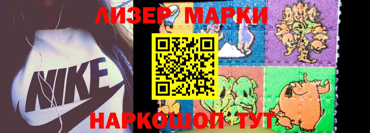 Лсд 25 экстази кислота  LSD-25 экстази ecstasy  LSD-25 экстази  Вход с VPN  Трёхгорный 