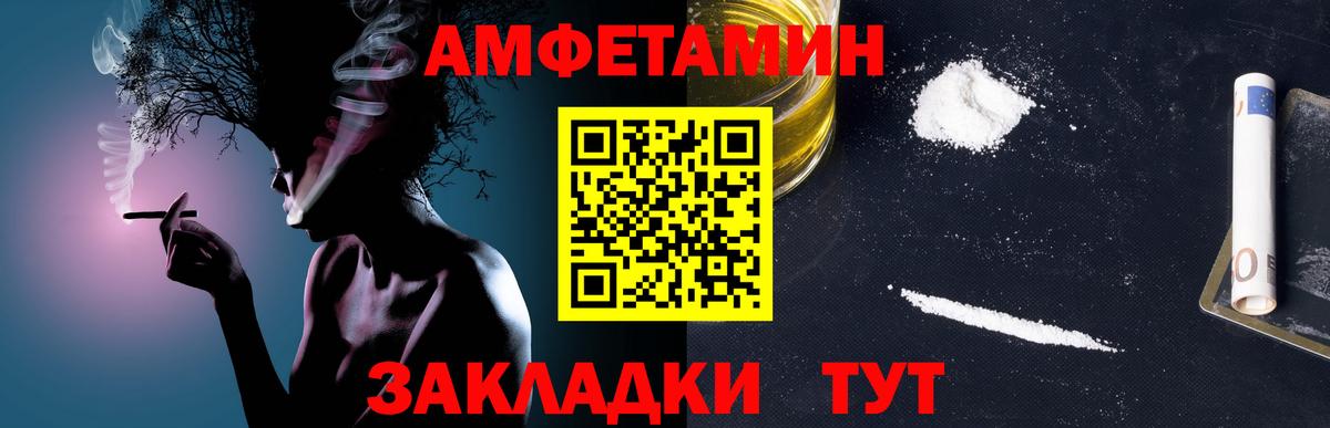 Трёхгорный  Первитин витя  Вход с VPN 